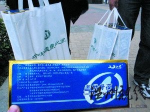 养生专家挂号费高达2千元自称中医世家遭质疑