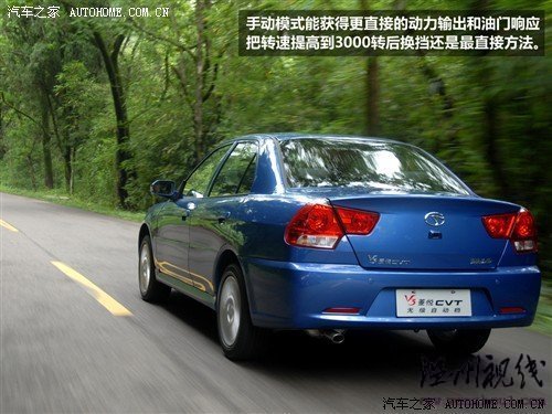 汽车之家 东南汽车 v3菱悦 2010款 1.5 风采版cvt