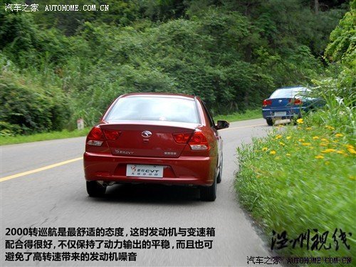 汽车之家 东南汽车 v3菱悦 2010款 1.5 风采版cvt