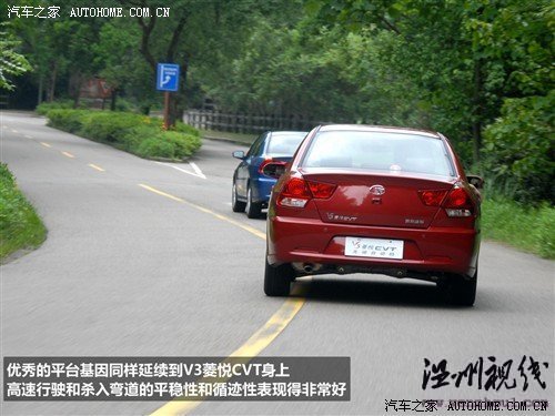 汽车之家 东南汽车 v3菱悦 2010款 1.5 风采版cvt