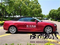 汽车之家 奥迪(进口) 奥迪a5 2010款 2.0t cabriolet