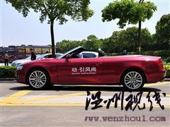 汽车之家 奥迪(进口) 奥迪a5 2010款 2.0t cabriolet