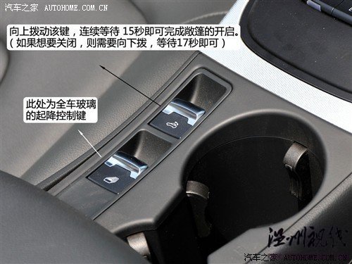 汽车之家 奥迪(进口) 奥迪a5 2010款 2.0t cabriolet