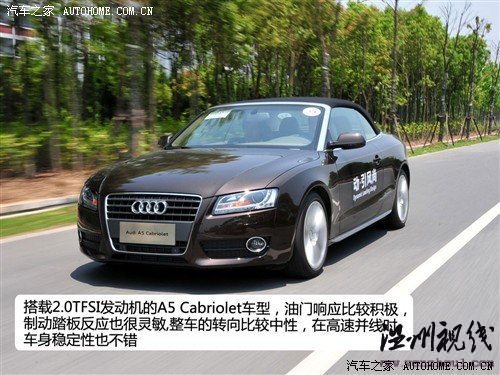 汽车之家 奥迪(进口) 奥迪a5 2010款 2.0t cabriolet