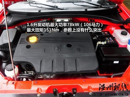 汽车之家 长安汽车 长安cx30 2010款 1.6 mt豪华低碳版