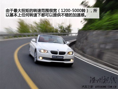 宝马 宝马(进口) 宝马3系(进口) 2011款 335i双门轿跑车