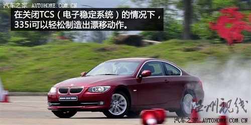 宝马 宝马(进口) 宝马3系(进口) 2011款 335i双门轿跑车