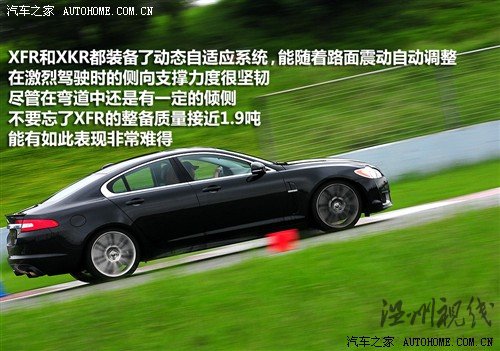 汽车之家 捷豹 捷豹xf 09款 xfr 5.0l v8机械增压版