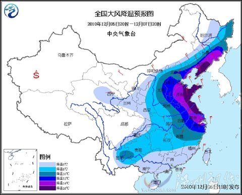 凶猛寒潮将席卷我国大部地区 局部气温剧降25℃