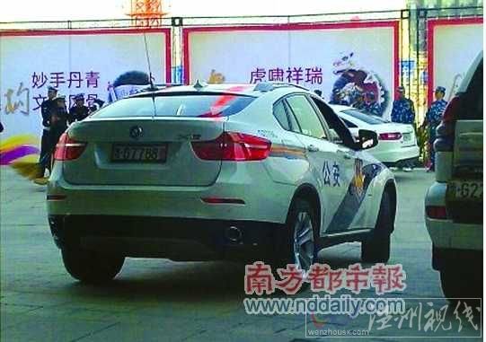 浙江义乌交警配宝马X6 回应称用于接待重要宾客