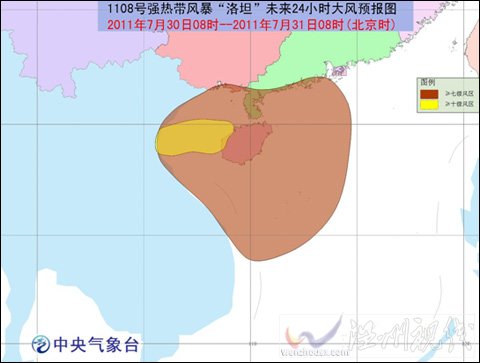 台风黄色预警：“洛坦”移入北部湾东部海面