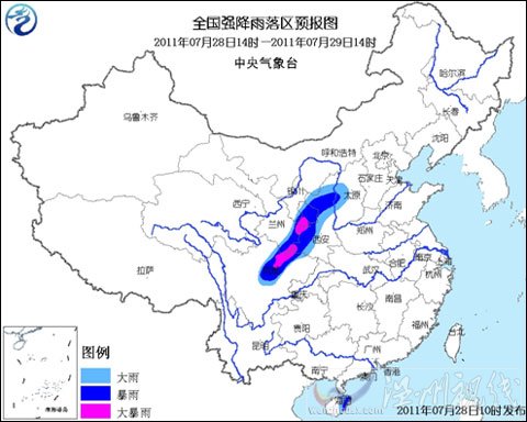 暴雨蓝色预警：四川甘肃陕西局部大暴雨