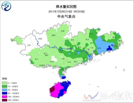 “洛坦”进入北部湾 海南出现强降雨