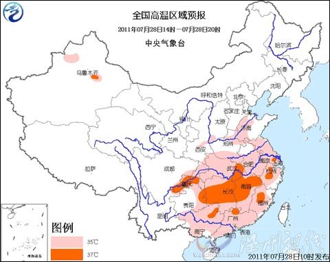 高温黄色预警：江南华南等地局地可达39℃