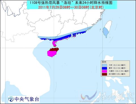 “洛坦”继续向海南到广东一带沿海靠近