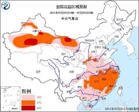 高温蓝色预警：内蒙古新疆局地40℃