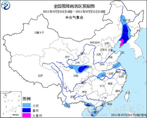 暴雨黄色预警：辽宁南部部分地区有大暴雨