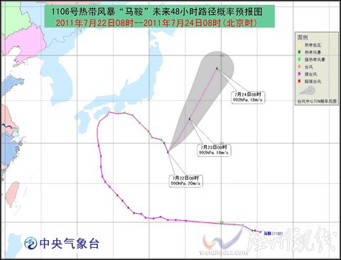 “马鞍”将向东北方向移动