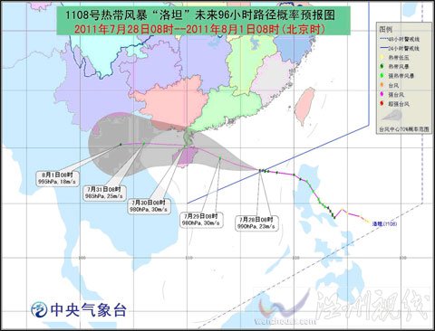 “洛坦”将在海南三亚到广东阳江一带沿海登陆