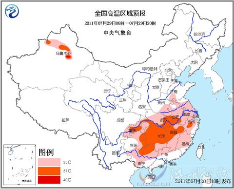 高温黄色预警：江淮江南局部可达39℃