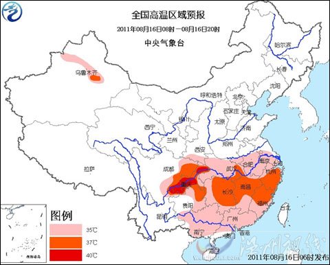 高温蓝色预警：川渝等局地可达40~41℃