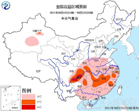 高温蓝色预警：四川重庆局地可达40℃