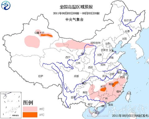 高温蓝色预警：江西湖南局部高温37℃