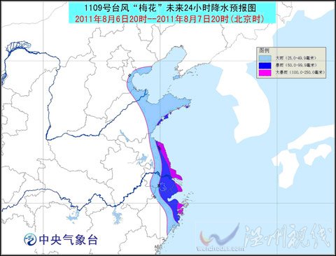 梅花逐渐靠近华东沿海 局地将有大暴雨