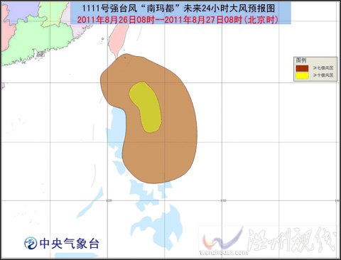 “南玛都”加强为强台风 将向北偏西方向移动