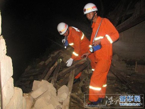 云南腾冲地震中3人受伤 未来三天有雨