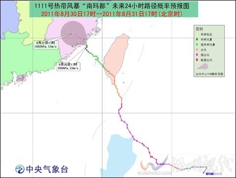 台风蓝色预警：“南玛都”今夜将登陆福建沿海