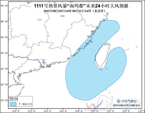 台风蓝色预警：“南玛都”缓慢西北移