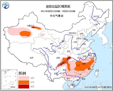 高温橙色预警：川渝等地局部可达40~42℃