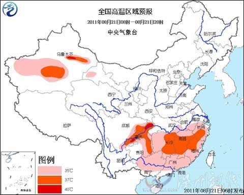 高温橙色预警：川渝等地局部40~42℃