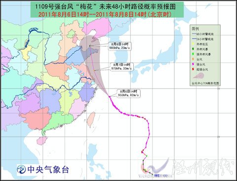 “梅花”继续靠近 华东沿海风雨渐强