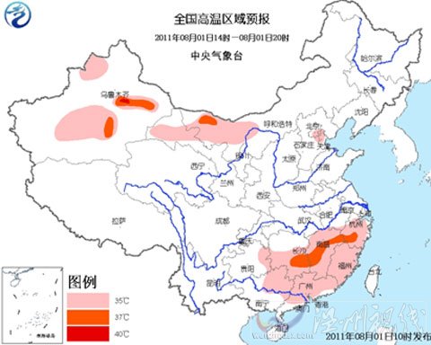 高温蓝色预警：浙江江西等局地将达37℃