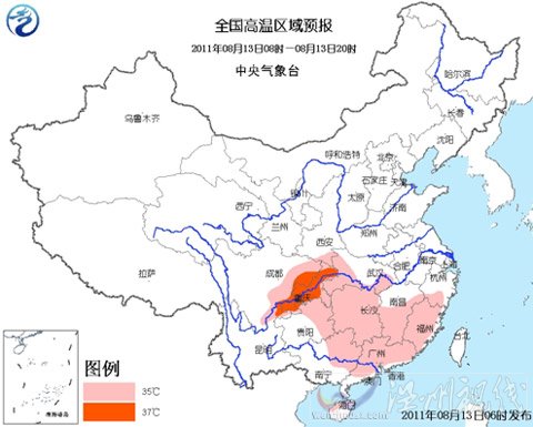 高温蓝色预警：四川重庆等地可达38~39℃