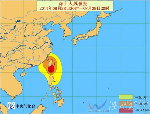 “南玛都”今夜到明天上午登陆台湾