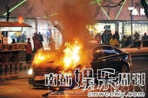 王烁车祸现（资料图）