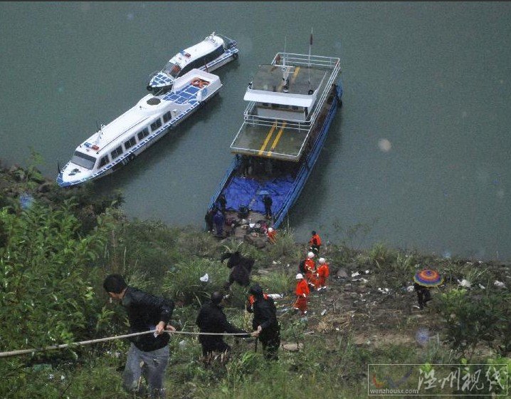 湖北兴山县车祸