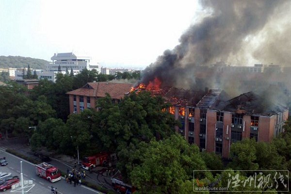 湖南中南大学发生火灾