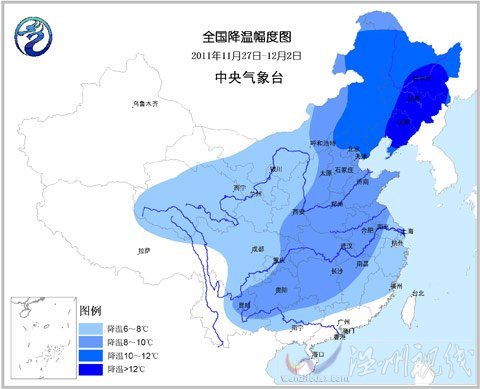 11月27日至12月2日全国降温幅度图