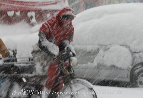 邢台巨鹿大雪