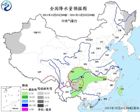 冷空气继续影响中东部 贵州局地有冻雨