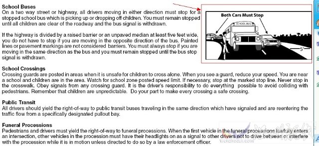 笔试中有关校车的有关法规很重要