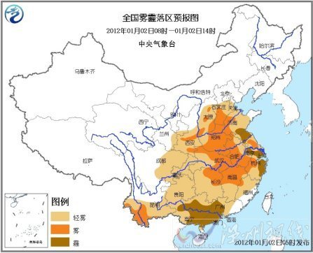 全国雾霾落区预报图