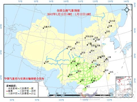 京津冀豫鲁有大雾 桂粤赣闽琼将有大雨