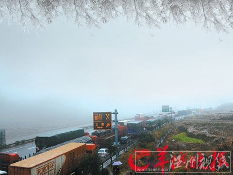 大范围低温阴雨袭粤 湿冷天气仍将持续