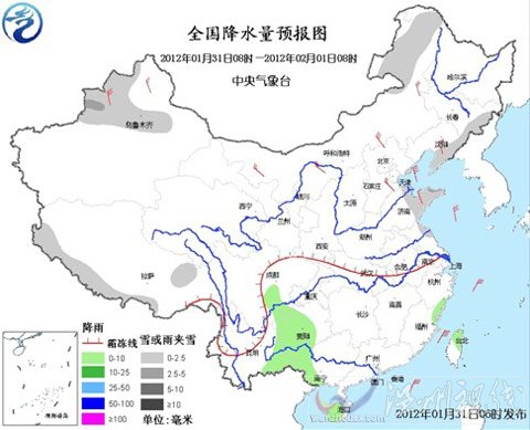 冷空气侵袭中东部地区 南方将迎新一轮雨雪