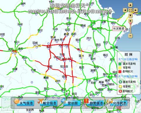 河南雾霾天引发动车故障   未来三天雨雪交加